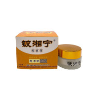 认准正品!铍湘宁乳膏 盒装 铍湘宁鳄卡茵鲜克霜 铍湘宁鳄卡茵鲜克