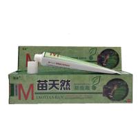 芙友苗天然祛豆霜[ 正品保证]去豆面部男女乳膏正品