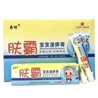 鑫旺肤霸宝宝乳膏[拍2发3、拍5发8]宝宝湿珍护臀