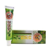 [买2赠1/3送2/5送5]狼威本王痔消膏