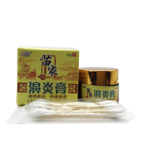 【拍2瓶发3瓶】欢夫 苗家濞炎膏