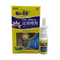 【买2送 1】 嘉庆本苗山本比琰喷剂20ml