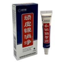 全国!!周吉堂顽皮银消净 皮肤外用 (买3送1)