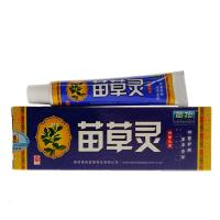 苗顶苗灵乳膏原欢夫苗灵软膏正品[拍2发3、拍3发5、拍5发8]