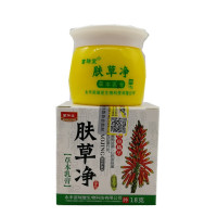 苗瑞堂肤净本乳膏软膏肤净乳膏