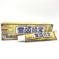 铭伟雪域珍宝儿童安全乳膏 雪域珍宝婴幼儿童宝宝软膏 买3赠1 买5送2 买10送5