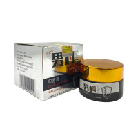 江仁男科【2送1】保密发货！江仁男科抑菌膏20g 男士私处止痒抑菌护理乳膏 1盒装 1盒