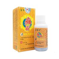 李氏药堂苗弟子癣霸喷剂皮肤止痒护肤喷雾皮肤抑菌止痒液30ml/瓶[认准正品]