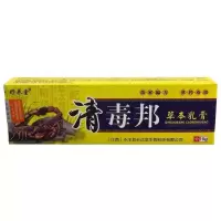 清毒邦乳膏 [买2送1 5送3 10送6]舒养堂清毒邦本乳膏清毒邦软膏