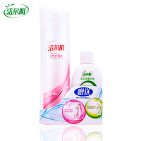 洁尔女性护理液200ml+60ml本抑菌洗液(买2 送 1)女性私处清洁护理液