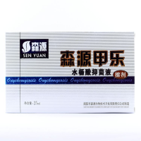 森源灰指甲美甲液森源甲乐水杨酸护理液专用灰指甲液