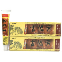 舒养堂古偏方乳膏15g 古偏方本软膏 买2赠1买3送3