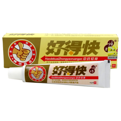 好得快软膏神坊好得快乳膏[买2送1] 好的快好得快草本软膏