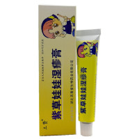 湖北百善堂紫娃娃乳膏 三贤牌紫娃娃软膏 【正品保证】
