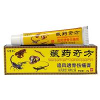 全国免邮!百峰藏约奇方追风透骨伤痛膏[拍2发3·拍3发5·拍5发10]