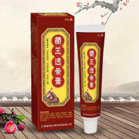 正品!买2送1,买3送2 百峰草藏王透骨膏20g按摩膏