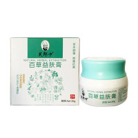 百益肤膏【2送1】芙郎中百益肤膏30g 皮肤外用止痒乳膏