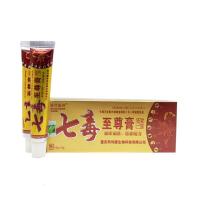[买2送1]百代医传 七毒膏15g+12g二合一乳膏 七毒抑菌软膏