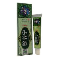 百代医传除养宁乳膏 [买2送1]除养宁软膏
