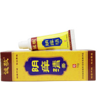 [2送1]诚敬痒清膏女性私处止痒软膏