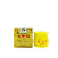 买2贈1买5贈2百康堂老中医草本乳膏消毒止痒清凉软膏老中医软膏20g
