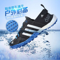 ADIDAS 阿迪达斯男鞋2018夏新款运动户外溯溪鞋休闲透气涉水鞋 Q21031S77946