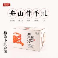 遇上鲜海鲜水产礼盒礼包2个规格,满200元,可随意搭配,不懂请咨询客服