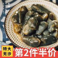 遇上鲜特大无沙黄泥螺醉泥螺即食罐装香辣新鲜鲜活宁波海鲜特产