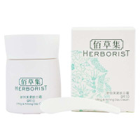 佰草集新恒美紧肤日霜焕新版50g锁水保湿紧致淡细纹抗初老面霜