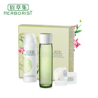 佰草集新玉润明星尊享装礼盒深层补水保湿化妆品护肤品套装正品