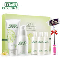 佰草集平衡套装 洁面水乳三件套 补水保湿 控油 深层清洁面部护肤套装