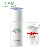 佰草集HERBORIST 肌本清源菁华露50ml 深层保湿乳液补水保湿收缩毛孔专柜正品