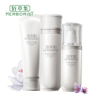 佰草集面部护肤套装女王挚爱臻白如玉三部曲(洁面+乳液+爽肤水)三件套 白皙淡斑提亮肤色化妆品女