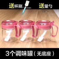 [1个油壶+3个调味罐]无铅玻璃调味盒套装 防潮防腐防尘 厨房用品盐罐调味罐味精佐料瓶油壶-颜色随机