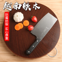 [圆形手提款 30*4cm]铁木砧板 越南菜板实木家用蚬木占板切菜板圆形整木案板