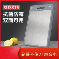 316不锈钢双面菜板 抗菌防霉塑料水果砧板小案板家用切