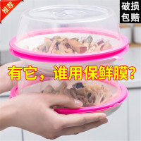 可叠加冰箱保鲜盖微波炉加热盖子万能硅胶防溅盖食品级家用饭盖