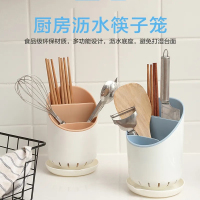 多功能筷子筒 筷子收纳简约筷子篓厨房筷子笼家用沥水餐具收纳筷笼-颜色随机