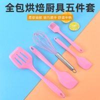 [五件套]硅胶厨具套装刮刀 烘焙厨具全套铲硅胶铲油刷打蛋器 烹饪勺铲颜色随机