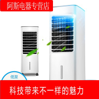 美的(Midea)冷风扇空调扇AC100-18D