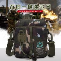 玺锉箱包 腰包单肩斜挎包男士旅行包户外运动男包时尚休闲背包牛津布单肩包收银包零钱包帆布包 迷彩色