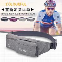 玺锉箱包腰包男健身斜挎包运动休闲背包登山骑行单肩包多功能小腰包