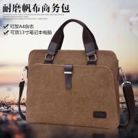 玺锉箱包新款男包横款手提包休闲男士韩版斜挎帆布牛津布单肩包商务公文包时尚电脑包
