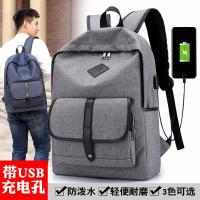 玺锉箱包双肩包男士15.6英寸商务防盗电脑包旅行包日韩时尚潮流大容量背包男韩版学生书包