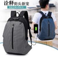 玺锉箱包双肩包休闲商务笔记本电脑包14英寸15.6英寸男女书包双肩背包异形格子双肩