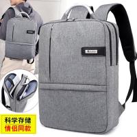 玺锉箱包双肩背包15.6寸笔记本电脑包男女士防水商务背包书包