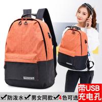 玺锉箱包撞色双肩背时尚智能usb接口男女通用休闲工作双肩背包