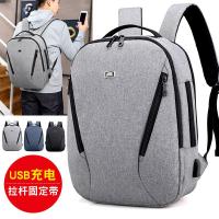 玺锉箱包2018新款双拉链防盗双肩包USB接口充电背包男包