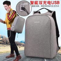 玺锉箱包商务多功能防盗电脑包双充电双肩包男士背包大容量休闲商务旅行电脑包女韩版学生书包