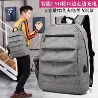 玺锉箱包充电孔有边兜网可放水壶电脑包防水书包男旅行包商务休闲双肩包笔记本包15.6英寸